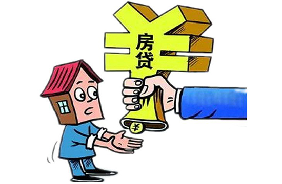1498200461206053.jpg 房貸批不下來(lái).jpg